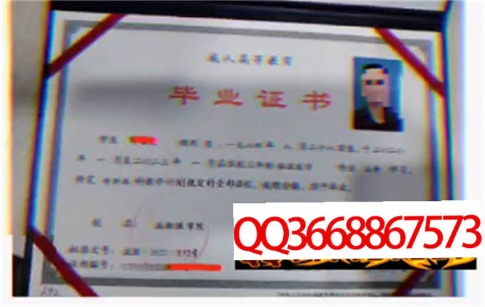 成都医学院2023年毕业证样本