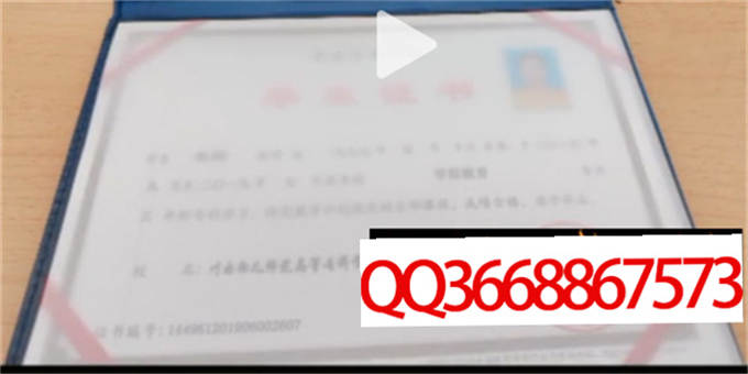 川南幼儿师范高等专科学校2019年毕业证样本