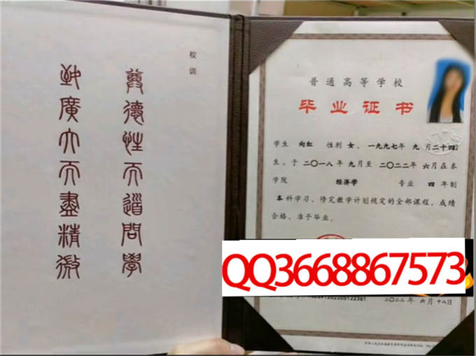 四川大学锦江学院年毕业证样本