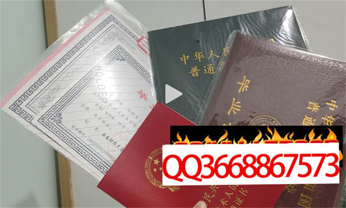 西南财经大学天府学院2023年毕业证样本