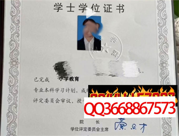 宜宾学院2022年学位证样本