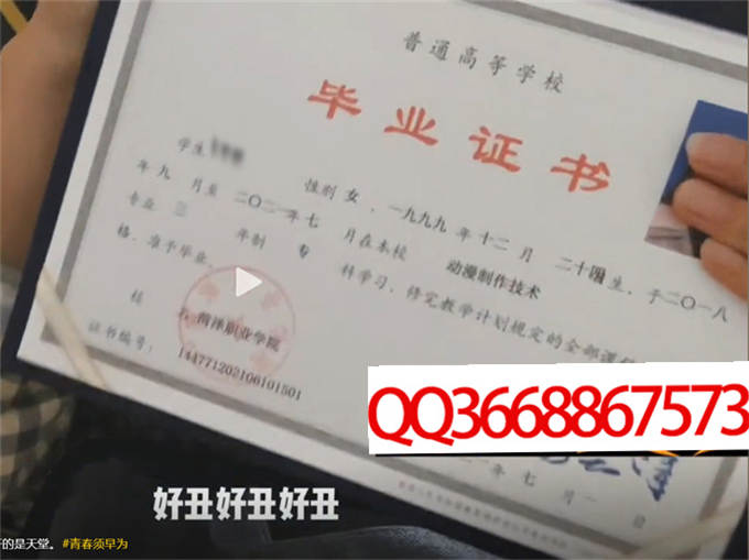 潍坊学院2023年毕业证样本