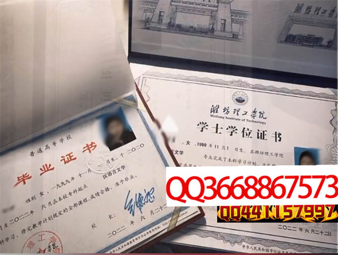 潍坊理工学院2022年毕业证样本