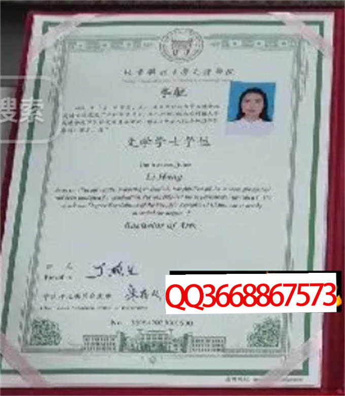 北京科技大学天津学院2023年学位证样本