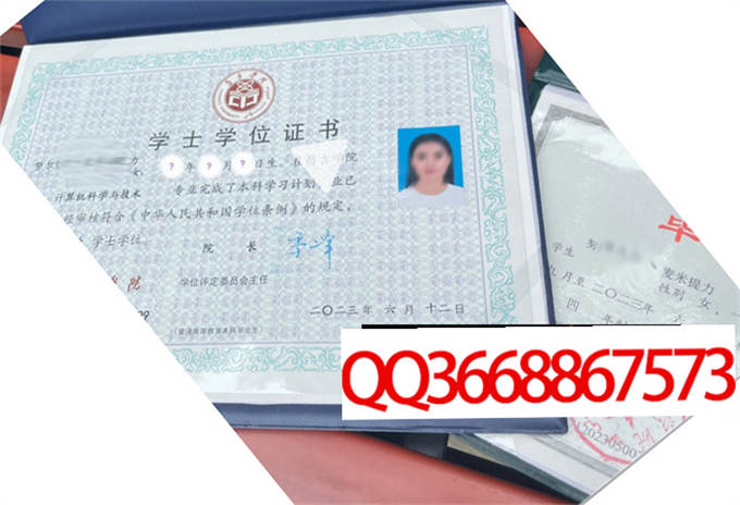 昌吉学院2023年毕业证样本