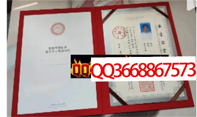 昆明城市学院2022年毕业证样本