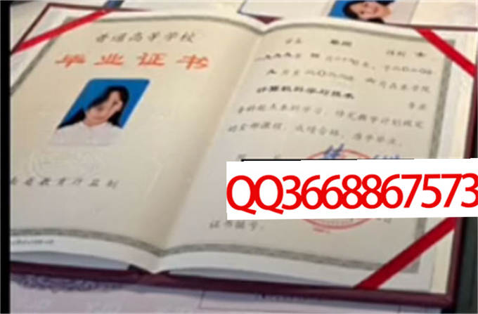 云南大学滇池学院2023年毕业证样本