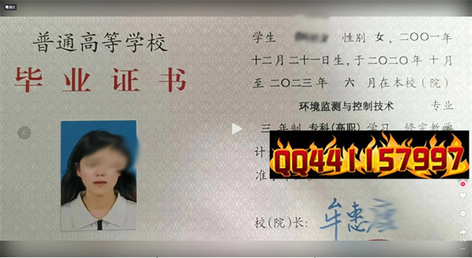 杭州万向职业技术学院2023年毕业证样本