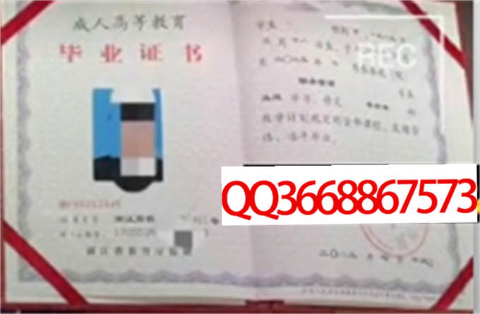 浙大宁波理工学院2023年毕业证样本