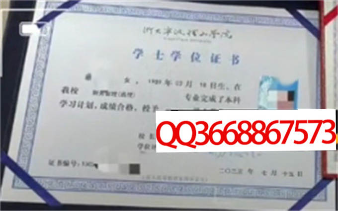 浙大宁波理工学院2023年学位证样本