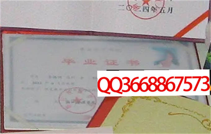 浙江传媒学院2024年毕业证样本