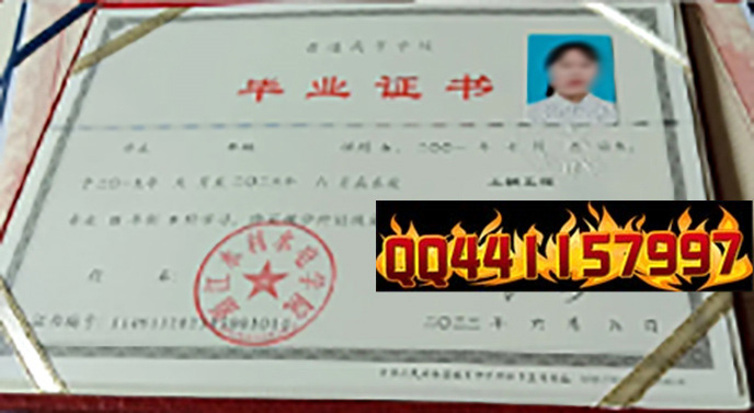 浙江水利水电学院2023年毕业证样本