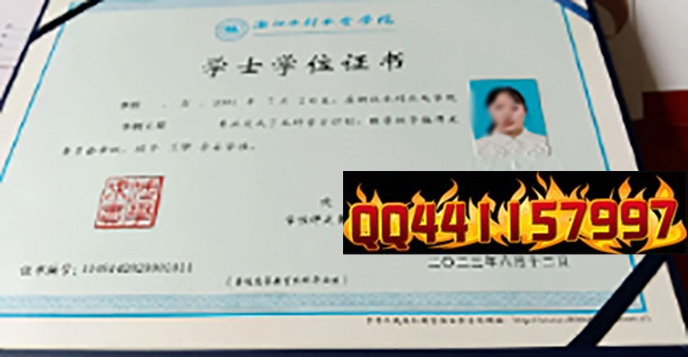 浙江水利水电学院2023年学位证样本