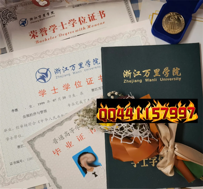 浙江万里学院2022年毕业证学位证样本